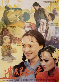鲁老汉精品视频在线观看