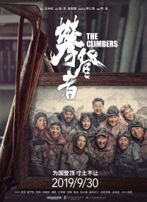 高清版在线观看