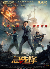 高清影视