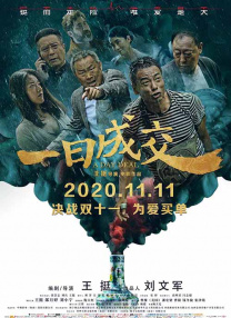 陪伴姐姐