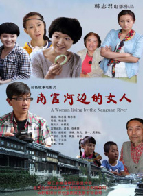 国语版