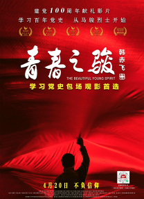 蓝光完整版在线看