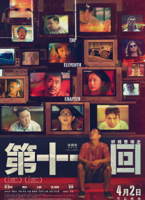 国产成人亚洲综合无
