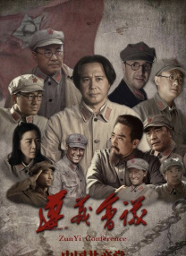 换人妻