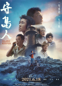 国产日本一区二区三区