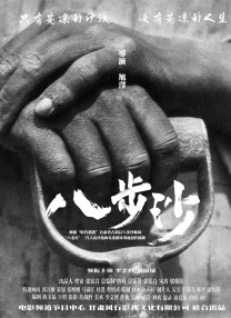 电影未删减
