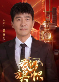 DVD无删减90分钟观看