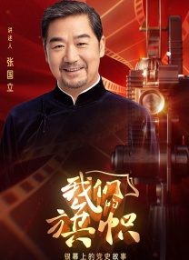 免费高清在线观看