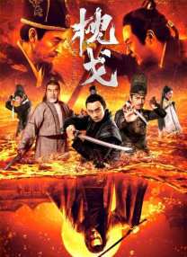 完整版电影在线观看