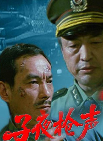 高清版在线观看