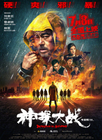 视频一区二区村上凉子