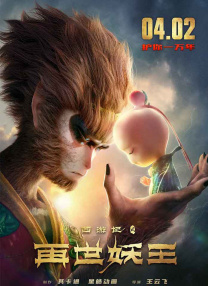 高清版在线观看