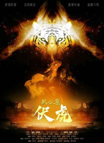 高清影视