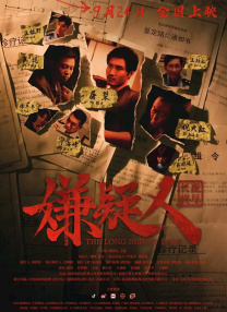 俄罗斯gay巨大粗长