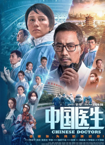 青春禁区视频在线观看