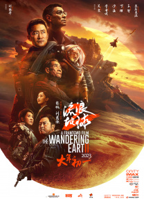 完结高清影视