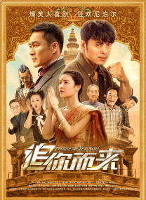 三丰满老师共侍一夫