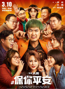 六月婷婷综合激情