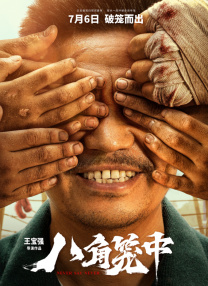 伊人网视频
