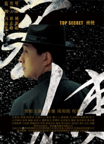 饥饿的情妇