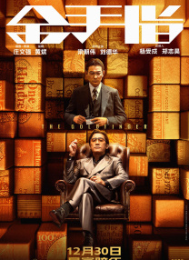 中文字幕在线手机播放