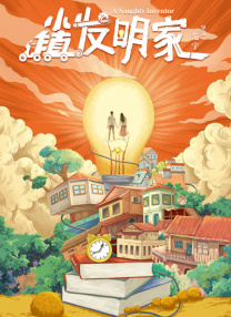 全集已更新粤语版