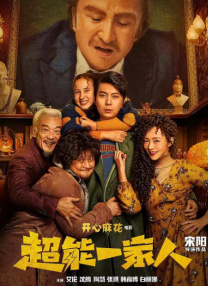 爱奴咖啡馆姐夫