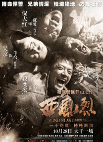 播放龚玥菲新梅金瓶