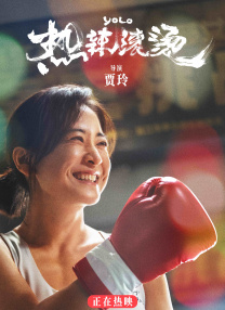 超清HD高清在线观看