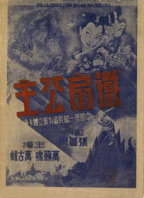 粤语中字无删减在线播放