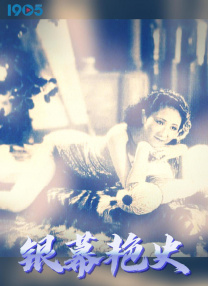 2024欧美电影