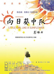 DVD高清完整版