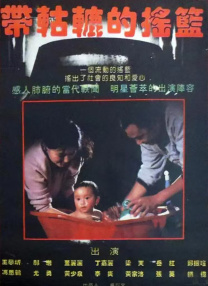 亚洲电影免费