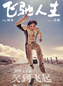 爱奴咖啡馆姐夫