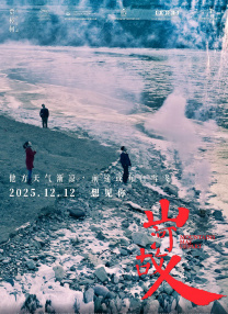 高清影视