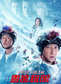 高清影视