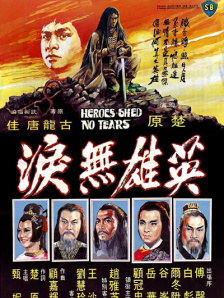 日本农村寡妇一级毛片