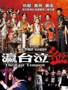 国产一二三区在线观看