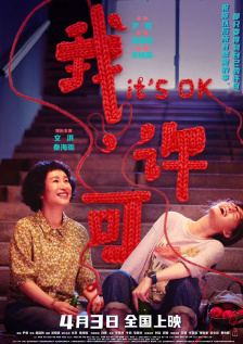 日韩精品久久久久影院