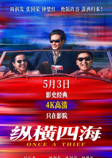 红地毯2014