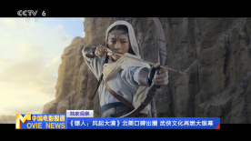免费高清在线观看