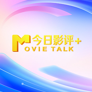 日韩理论片在线