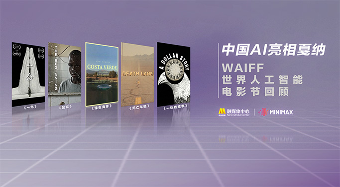 欧美日韩中文字幕在线手机版本
