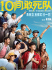高清一级做a爱免费视